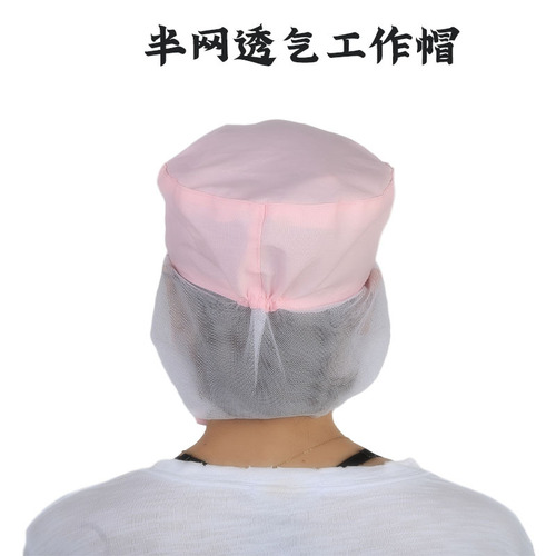 Hygienic shawl cap dustproof anti-hair loss work cap dust-free workshop shawl bag head cap food factory work cap wholesale