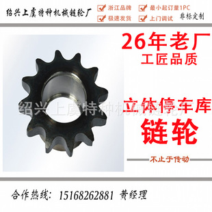 Сортатное оборудование для сортировки звездочки Zhejiang Спинальная линия водяной линия