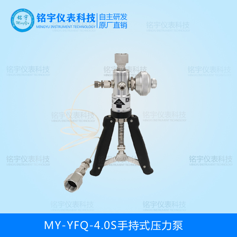 手钳式压力泵压力发生器手持式压力校准仪真空手操泵手钳式压力泵
