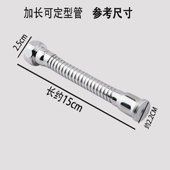 廠家直銷水龍頭防濺頭起泡器專用軟管不鏽鋼定型管12cm和15CM配件