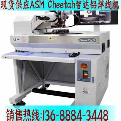 Sales Digital ASM wire bonder AB530. IT 1. IT 2.ASM Digital crystal solidification machine AD862.AD860