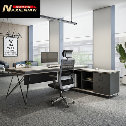 简约现代办公家具工业风格老板桌总裁桌总经理办公桌大班台主管桌