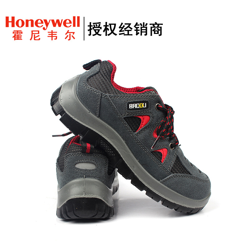 霍尼韦尔SP2010511防静电防砸安全鞋 翻毛皮鞋面带透气孔劳保鞋