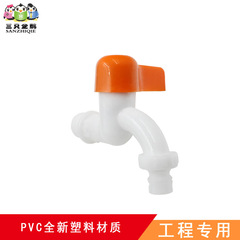 Wholesale Plastic Washing Machine Faucet 46 Points Fast Open Plastic Core Faucet Construction Pointed Tip Household Temporary All Plastic Faucet