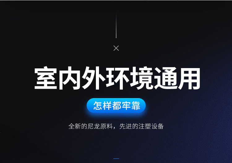 开创扎带详情页(1)_06