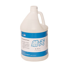 去蜡水 去蜡水品牌 图片 价格 去蜡水批发 阿里巴巴