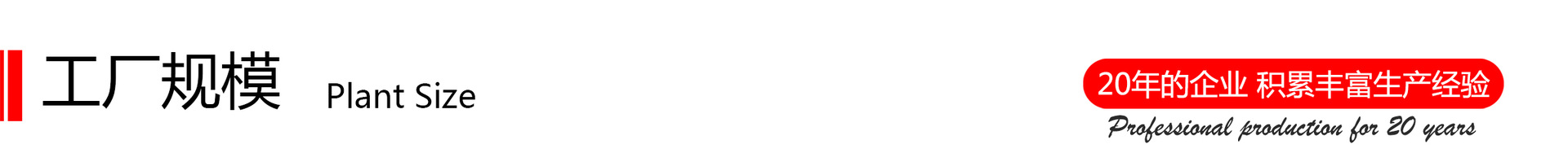 工厂a61761804dc81d4cb8d5faa8deb8