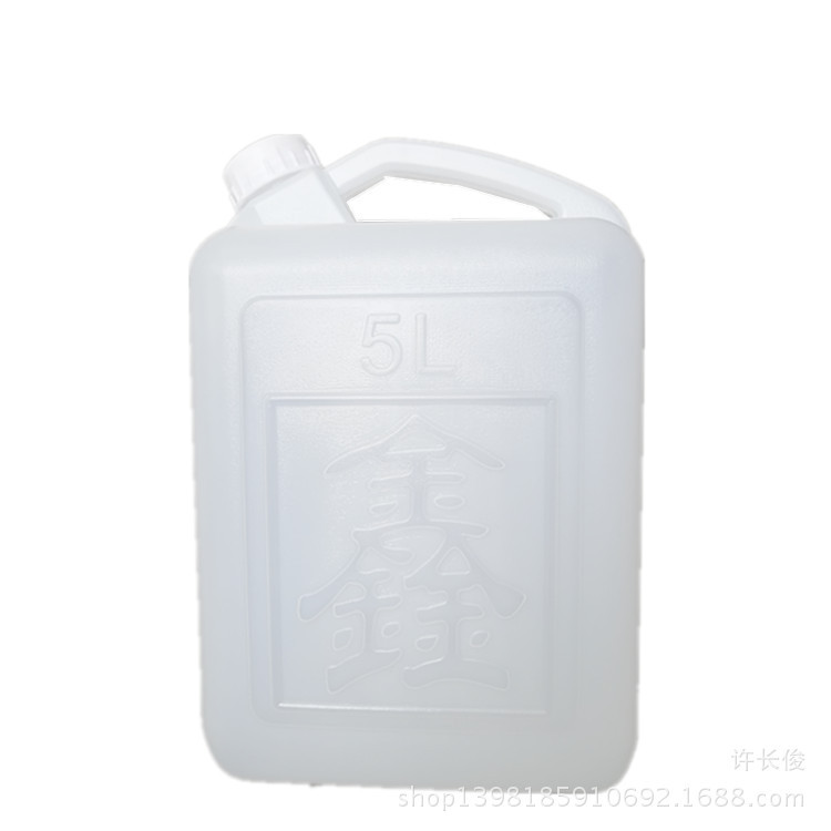 5L塑料桶加厚小口酒桶白色家用食品塑料手提油壶厂家批发