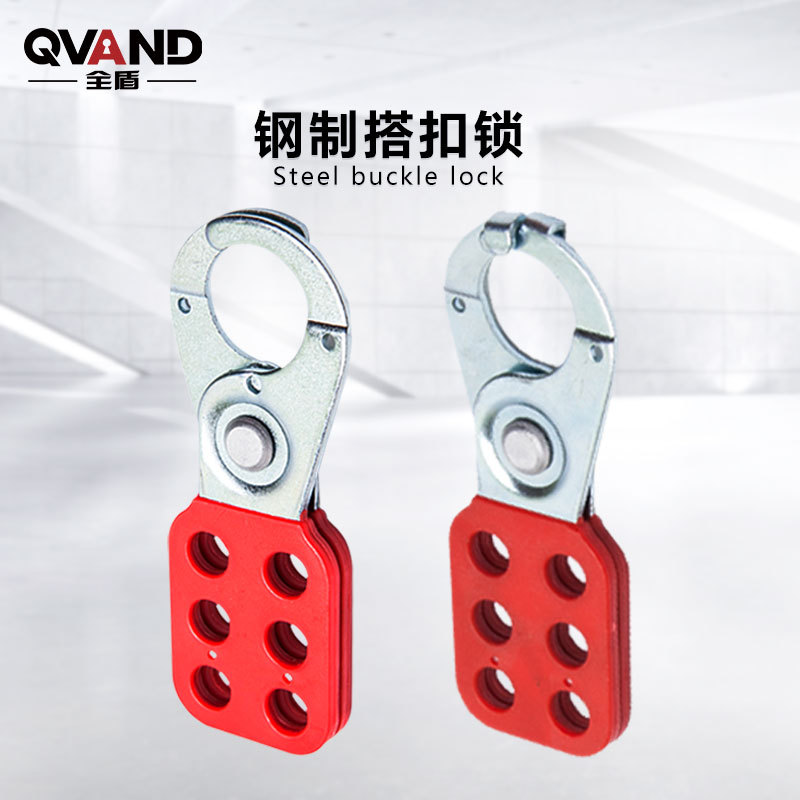 QVAND Full shield Steel Hasp lock control Administration Expand Townhouse Brady security Lock catch