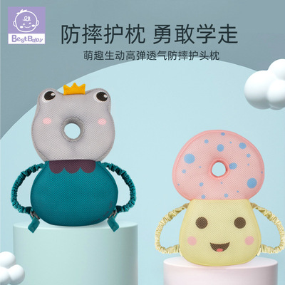 新款儿童防摔枕夏季婴儿学步护头枕宝宝防撞头部保护垫批发定制