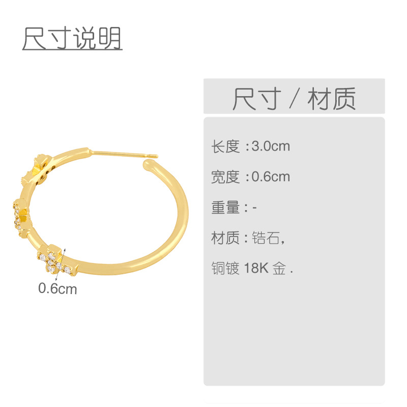 Hot Selling Simple Retro C-shaped Earrings Wholesale display picture 1