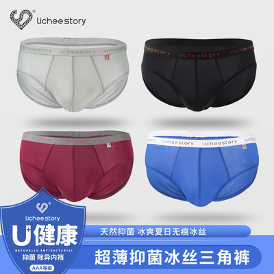 Borneol ultrathin sexy transparent comfortable Antibacterial Deodorization liquid Underwear Triangle pants ventilation Quick drying motion Bacteriostasis