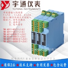��ͨTM6011-KS-CS�_�P�����x��TM6018-KKSS-CCSS�^���TM6014-KSS