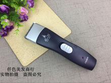 正品武田KD681 超长待机充电式电推 成人/婴儿理发器钢刀头