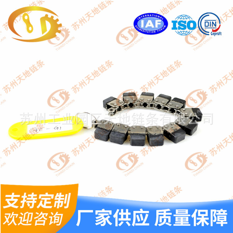 生产供应 08B-G1F9橡胶链 2分橡胶链条 胶块链条 塑胶链 04C-1