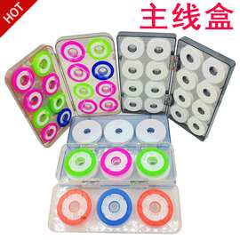 垂钓用品 钓鱼主线盒大线轴7cm大号硅胶主线轴泡沫主线轴16轴小号