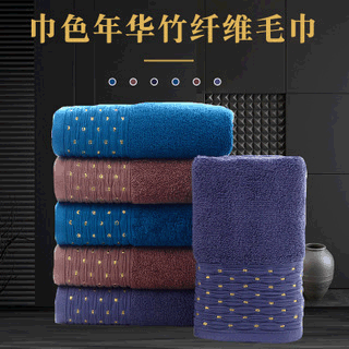 新款巾色年华竹纤维毛巾礼盒装 竹纤维吸水毛巾 情侣面巾加厚