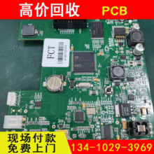 ����ُ������僽�PCB ���տ�PCB�� ���ո��PCB�� ����PCB��