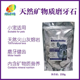 天然磨料;人造磨料;龙猫清洁用品