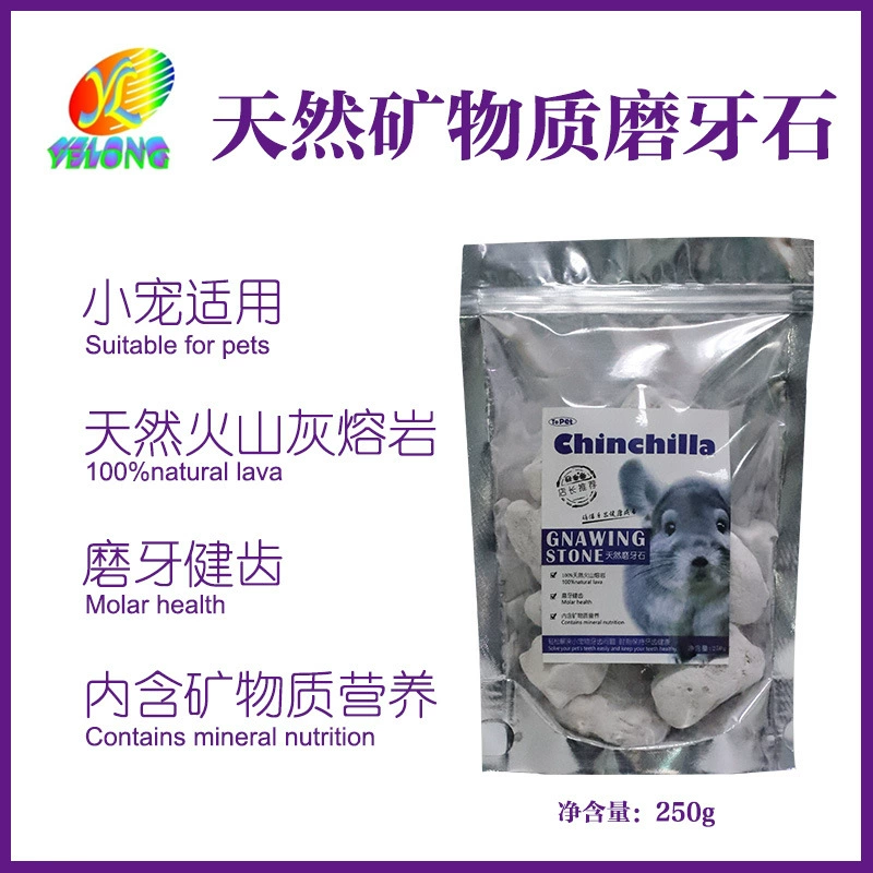 Тоторо коренной камень вулканический пепел необработанный камень Тоторо хомяк кролик морская свинка мелкие животные коренные продукты