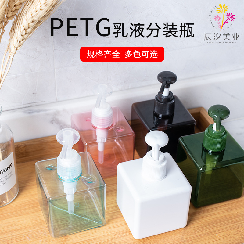 250ml loción de baño desinfectante de manos champú prensa PETG botella cosmética cuadrada botella de loción de sub-embalaje