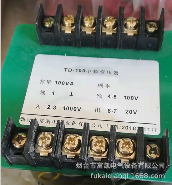 中频电源炉变压器 中频电压互感器TD/CD-100输入1000V输出100V20V