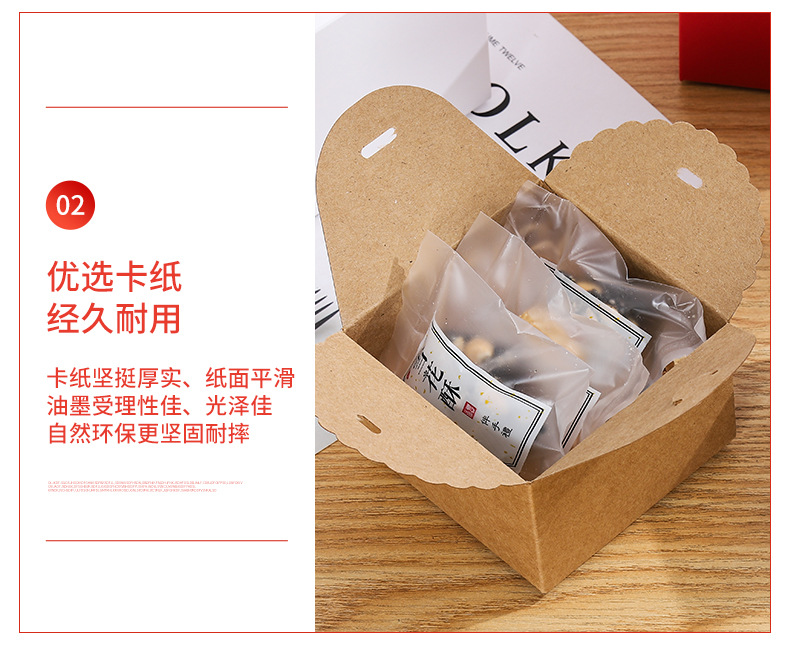 食品包装盒详情页-套版_06