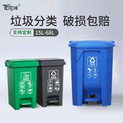 分类垃圾桶脚踏户外大号工业商用学校市政垃圾环卫垃圾箱厂家直销|ru