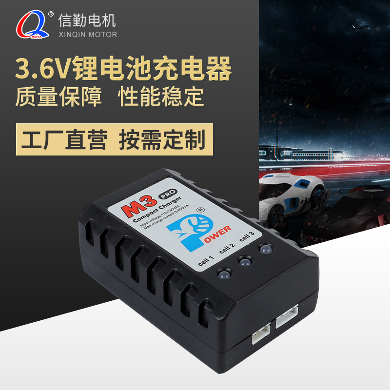批发USB接口M3航模无人机充电器3.6V锂电池平衡充电器带指示灯