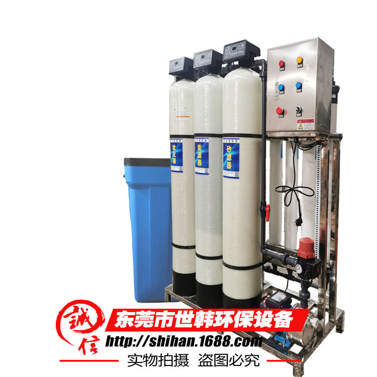 五级2吨超滤主图PS1