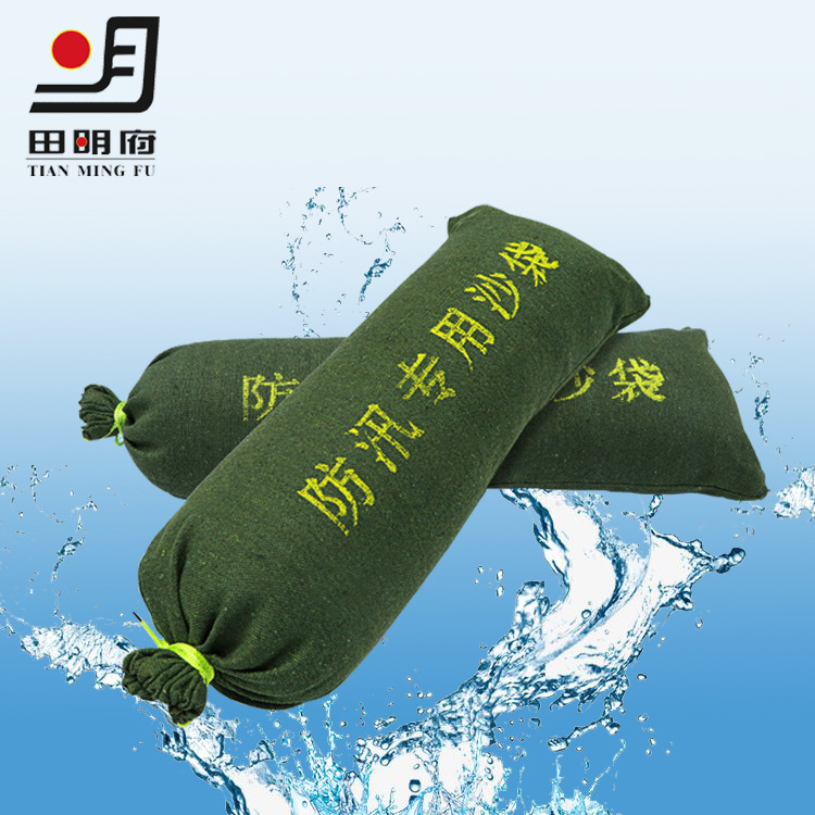 沙袋防汛沙袋消防沙袋抗洪防洪专用帆布沙袋耐磨堵水吸水膨胀沙袋|ru