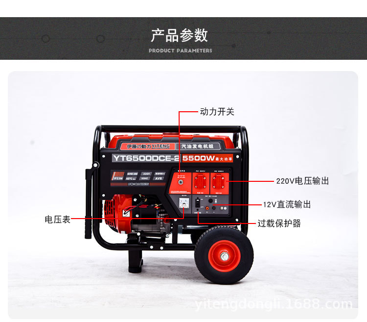 YT6500DCE-2详情 (5).jpg