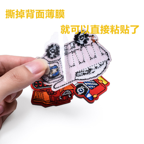 Car Truck Embroidered Fabric Labels Clothing Bags Phone Cases Self-adhesive Patch Stickers Universal Cute Small Embroidered Tags