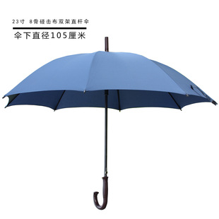 Рекламный зонтик Custom 23 -INCH 8 -BONE Двойной двойной двойной аэрозольный аэрозольный брызги против