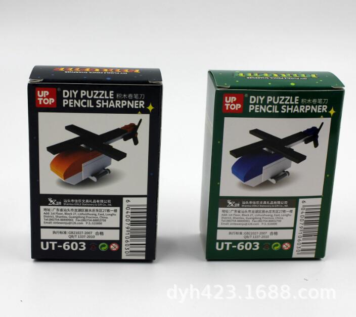 UT-603 DIY积木拼装卷笔刀 展4.jpg