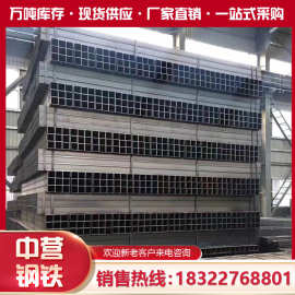 镀锌方管50*50q345 q235b热镀锌钢材空心方管热浸锌方通 无缝方管