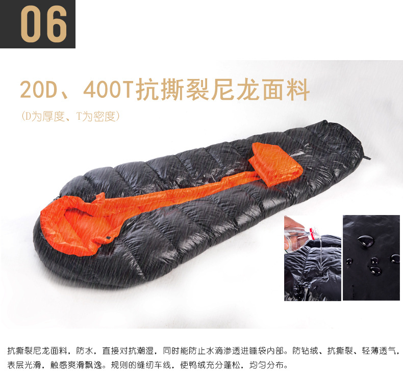 秋野地羽绒睡袋 户外成人加厚鸭绒睡袋 春夏秋冬露营