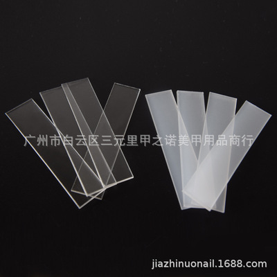 高透明亚克力小条磁吸美甲作品贴片磁铁展示条美甲成品展示片|ru