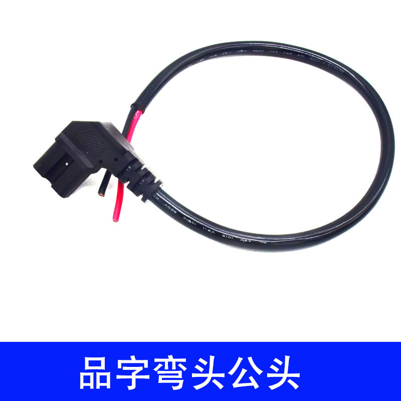 品字弯头公头7.jpg