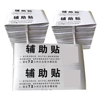 Безгвоздевой клей для ванной комнаты туалет одежды крючок быстрая сушка клей вспомогательная наклейка с установкой держателя для хранения настенный подвесной