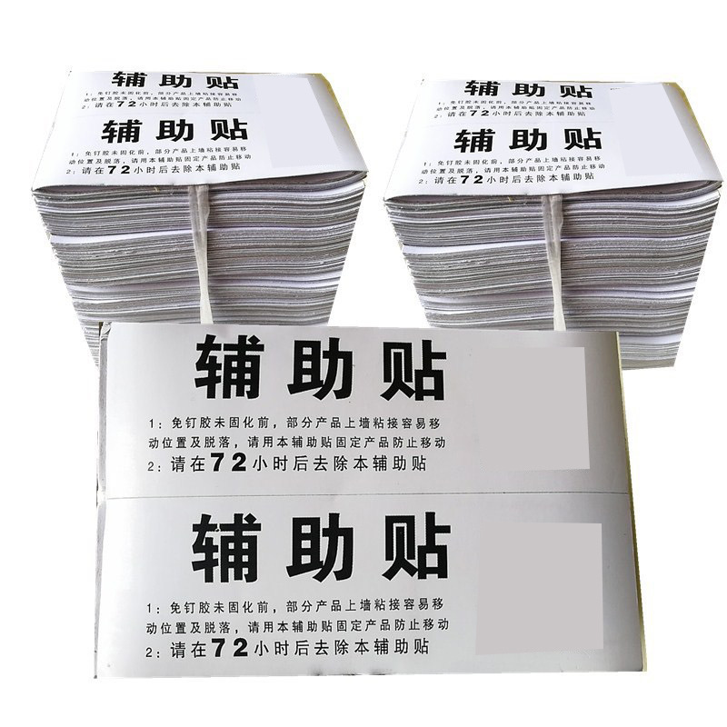 No-Nail Adhesive Bathroom Hooks Quick-Dry Glue Stickers for Hanging Racks Installation Accessories Storage Wall-Mounted