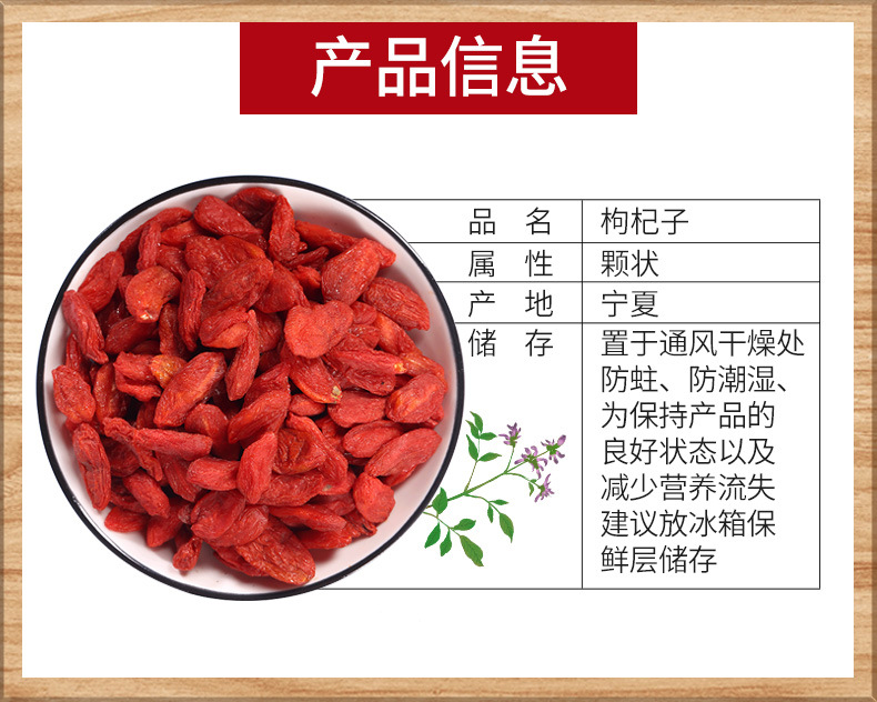Ningxia Goji Berry Powder (Lycium barbarum) — Premium Wolfberry Powder, 500g overview