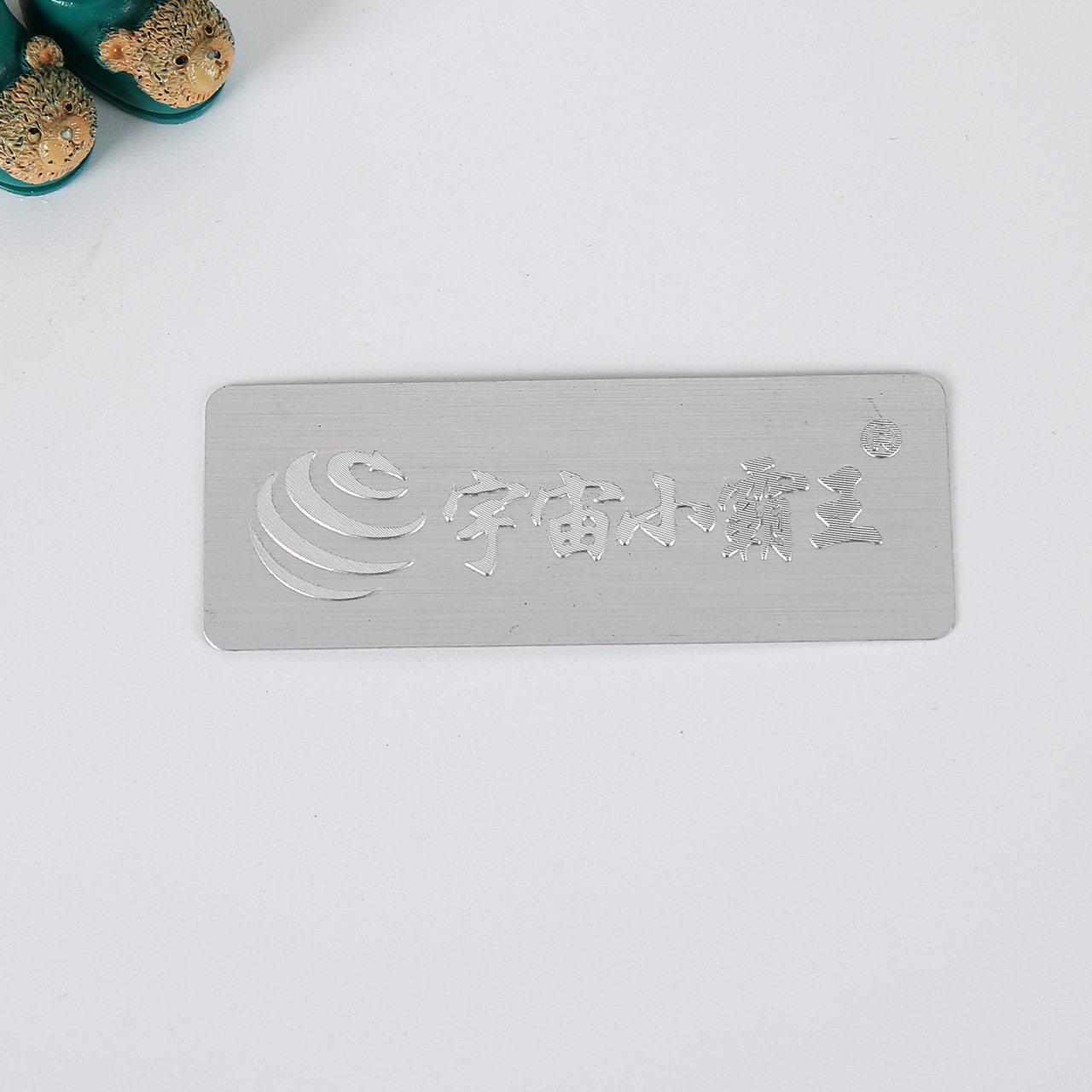 金属标牌定做不锈钢腐蚀设备铭牌制作丝印高光铝标牌商标logo定制