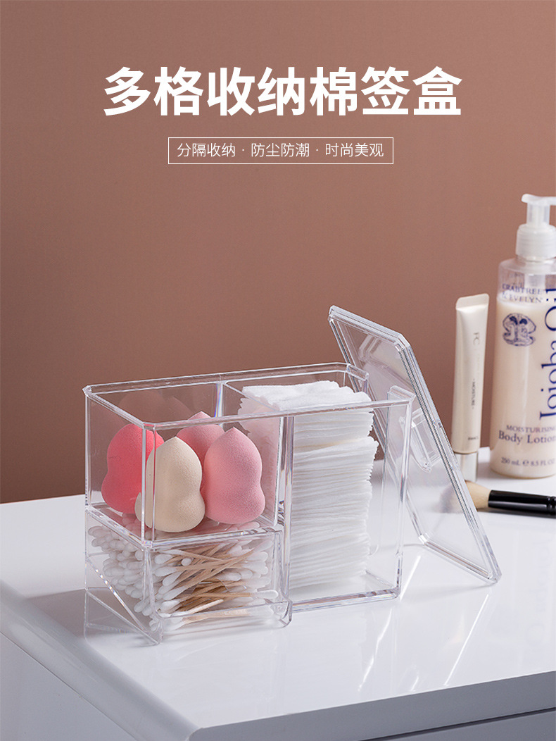 棉签盒_01.jpg