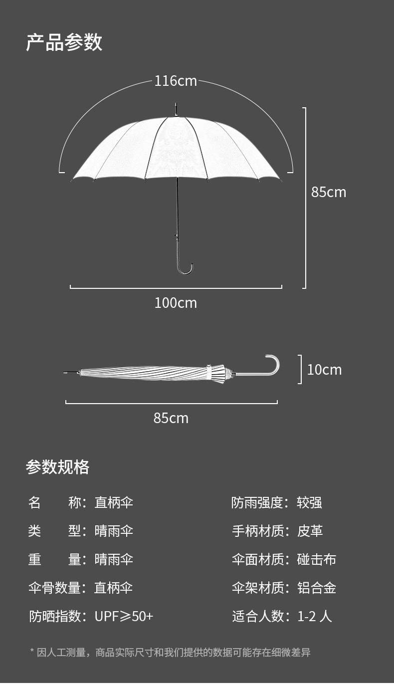 详情页2_02.jpg