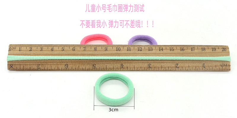 50条儿童小号毛巾圈
