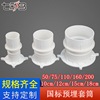 PVC Embedded Sleeve bushing Preburial direct Embedded parts 50 75 110 160 200 Water stop construction