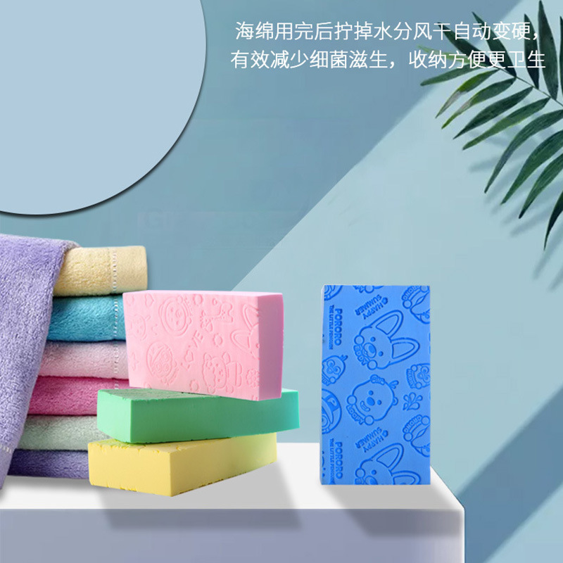 海绵擦 (3)