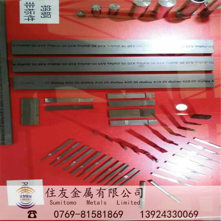 YG18C碳化钨钢板长条热锻模耐高温穿孔硬质合金精磨圆棒成分性能