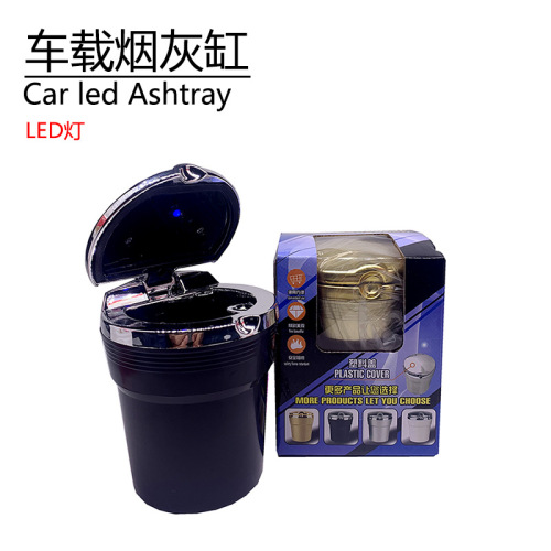 Car cigarette holder, car ashtray, high-temperature resistant, flame-retardant, electroplated imitation metal car ashtray with LED light